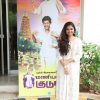 Maniyar Kudumbam Audio Launch