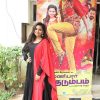 Maniyar Kudumbam Audio Launch