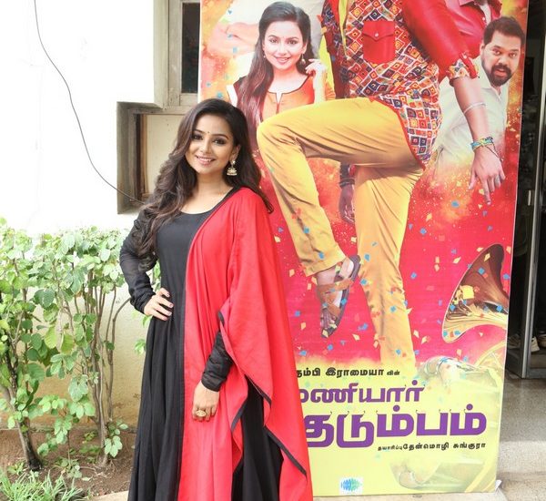 Maniyar Kudumbam Audio Launch