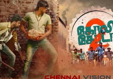 Goli Soda 2 Tamil Movie Review