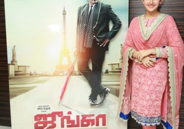 Junga audio launch photos