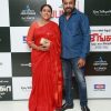 Junga audio launch photos