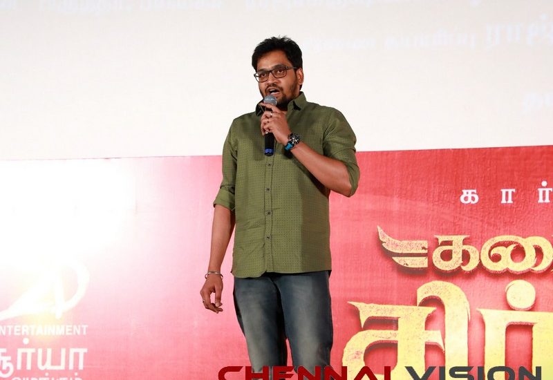 Kadaikutty Singam Audio Launch