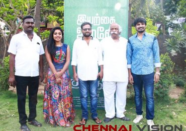 Kuthuoosi Audio Launch Photos