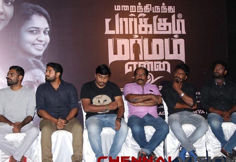 marainthirunthu-paarkum-marmam-enna