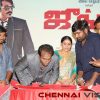 JUNGA PRESS MEET stills