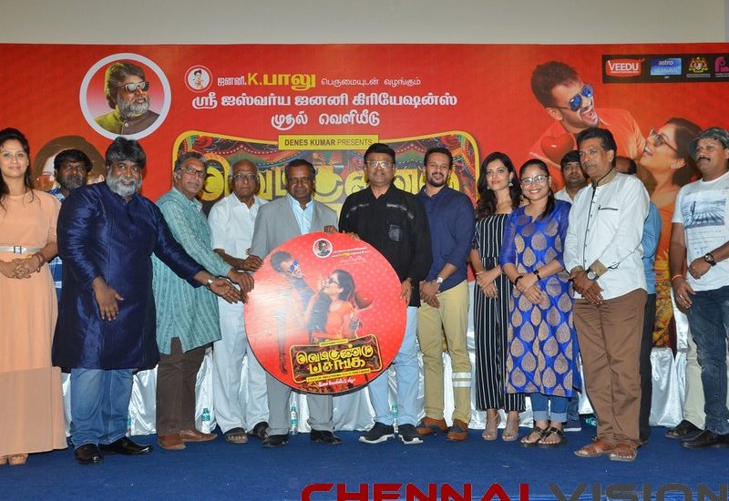 Vedigundu Pasangge Audio Launch Photos