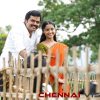 KaddaiKutty Singam Tamil Movie Photos