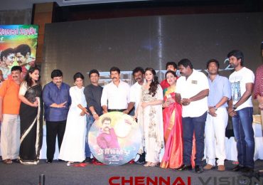 SAAMY SQUARE Tamil Movie Audio Launch Photos