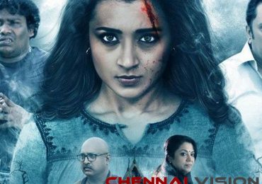 Mohini Tamil Movie Review