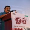 Om Tamil movie Audio Launch Photos