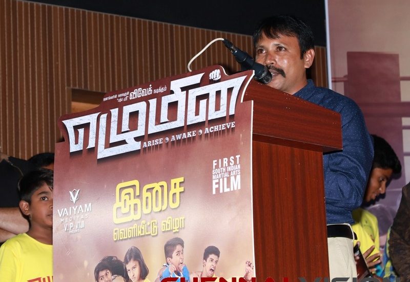 Ezhumin Tamil Movie Audio Launch Photos