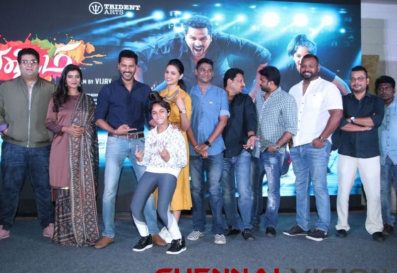 lakshmi movie audio launch photos