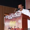 Ezhumin Tamil Movie Audio Launch Photos