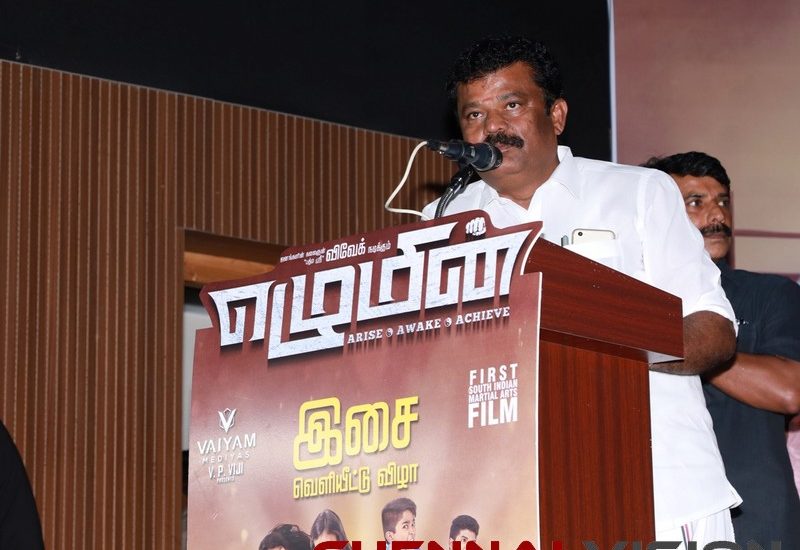 Ezhumin Tamil Movie Audio Launch Photos