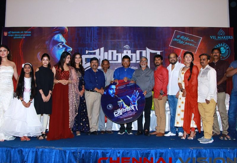 Aaruthra Tamil Movie Press Meet