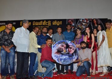 Unnaal Ennaal Tamil Movie Audio Launch Photos