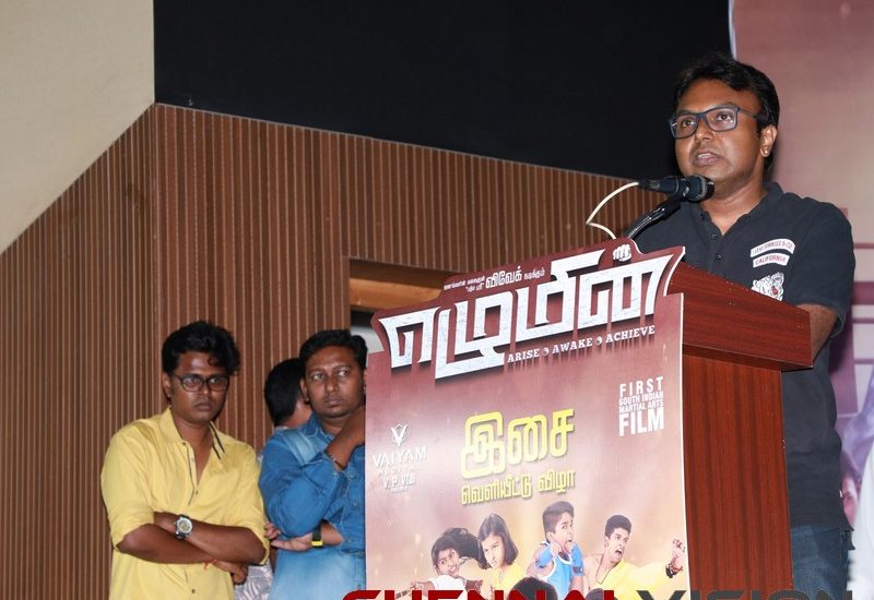 Ezhumin Tamil Movie Audio Launch Photos