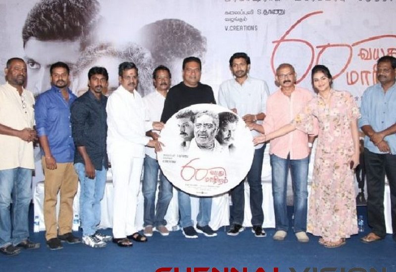 60 vauathu maniram Tamil Movie audio launch Photos