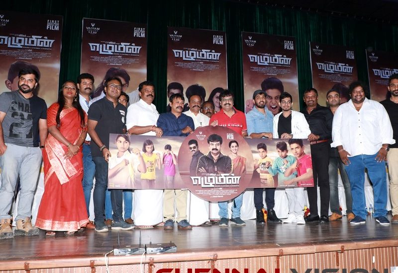 Ezhumin Tamil Movie Audio Launch Photos