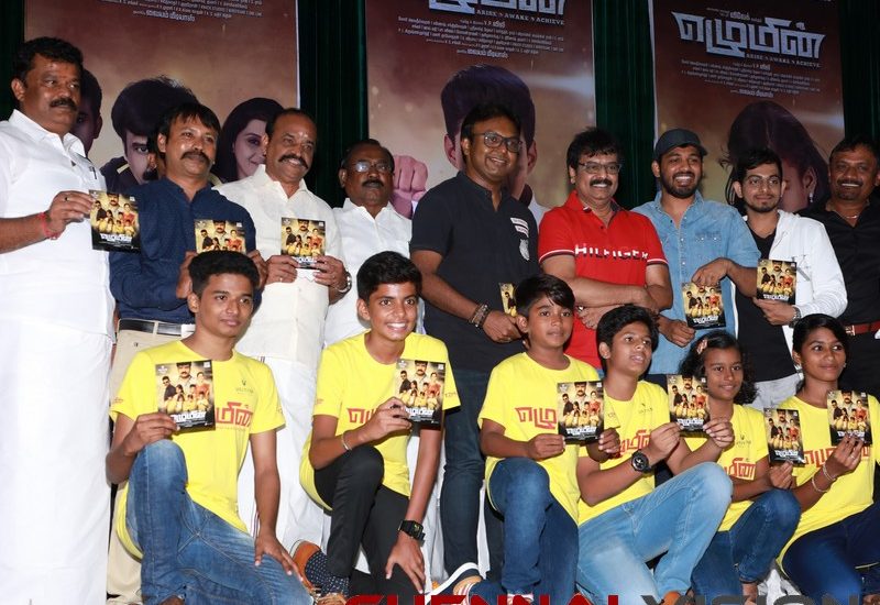 Ezhumin Tamil Movie Audio Launch Photos