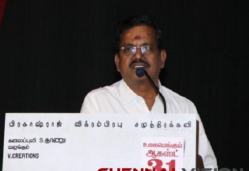 60 vauathu maniram Tamil Movie audio launch Photos