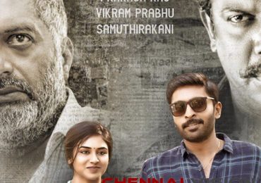 60 Vayathu Maaniram Tamil Movie Photos