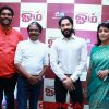 Om Tamil movie Audio Launch Photos