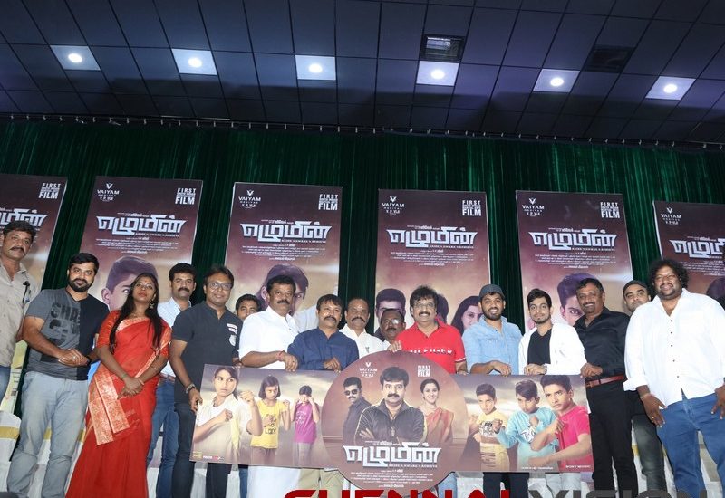 Ezhumin Tamil Movie Audio Launch Photos