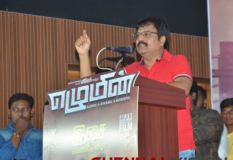 Ezhumin Tamil Movie Audio Launch Photos