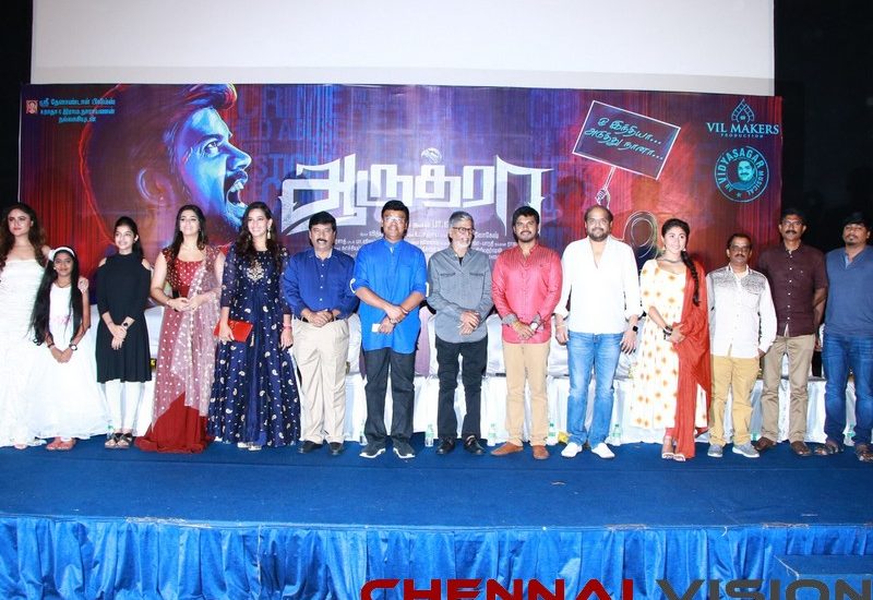 Aaruthra Tamil Movie Press Meet