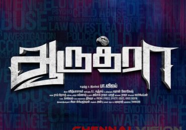 Aaruthra Tamil Movie Review