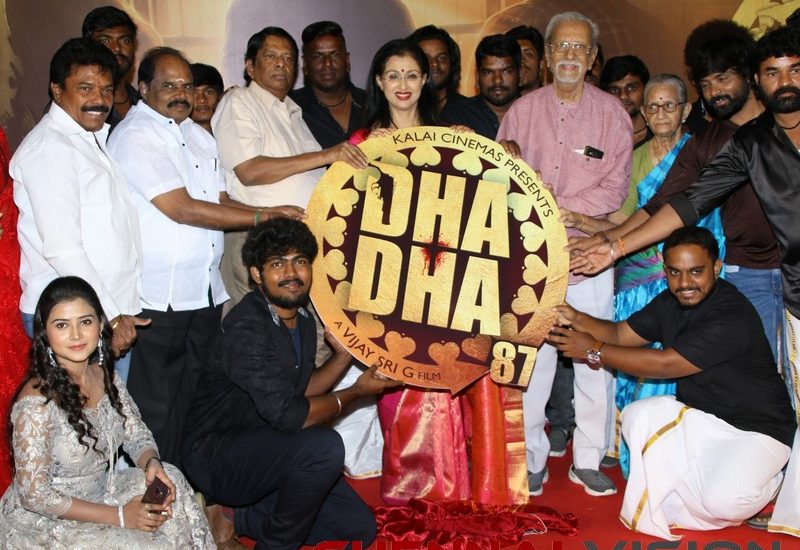 Dhadha 87 Tamil Movie Audio launch Photos