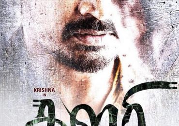 Kalari Tamil Movie Official Trailer