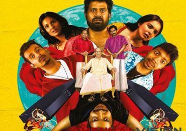 Odu Raja Odu Tamil Movie Review