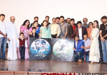 Utharavu Maharaja Audio Launch Photos