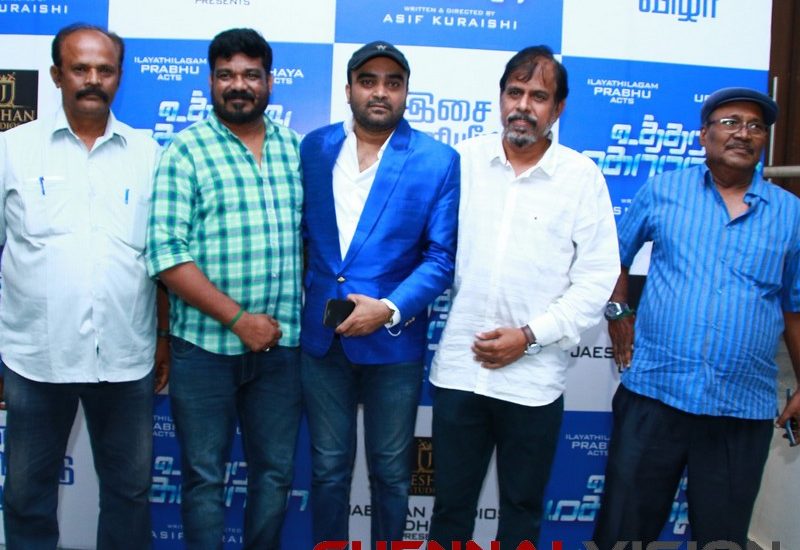 Utharavu Maharaja Audio Launch Photos