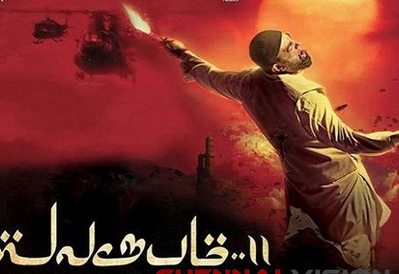 Vishwaroopam 2 Tamil Movie Review