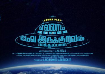 Ellam Mela Irukkuravan Paathuppaan Tamil Movie Title Poster