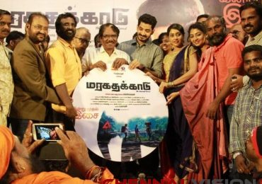 Maragatha Kaadu Audio Launch Photos