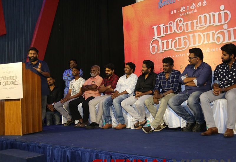 Pariyerum Perumal Press Meet Photos