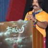 Katerri Tamil Movie Press Meet Photos