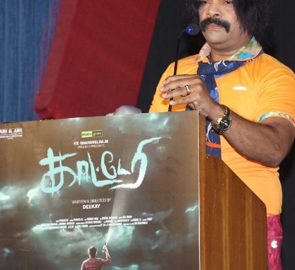 Katerri Tamil Movie Press Meet Photos