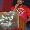 Katerri Tamil Movie Press Meet Photos