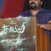 Katerri Tamil Movie Press Meet Photos