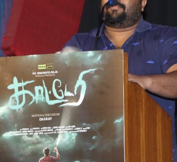 Katerri Tamil Movie Press Meet Photos