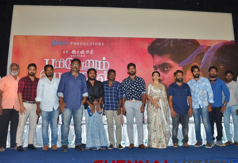 Pariyerum Perumal Press Meet Photos