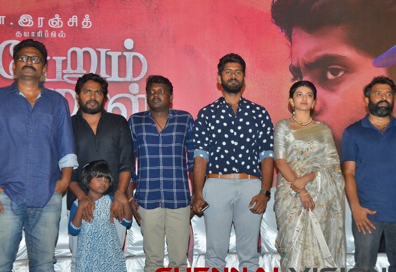 Pariyerum Perumal Press Meet Photos