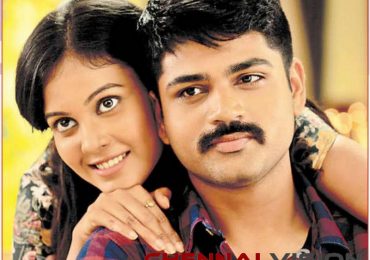 Raja Ranguski Tamil Movie Review