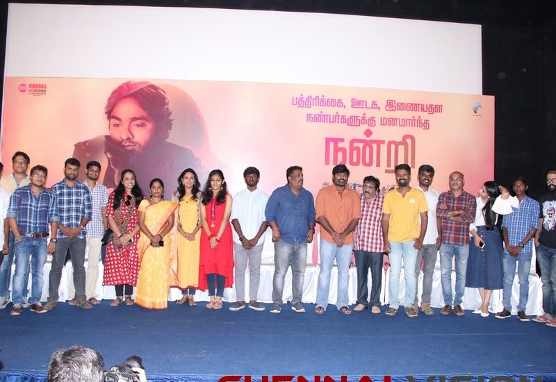 96 Tamil Movie Success Press Meet Photos 13